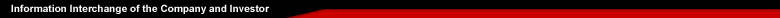 Information Interchange of the Company and Investor
