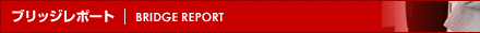 �֥�å���ݡ���