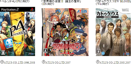 ブリッジレポート 7866 アトラス Vol 1 Irレポート ブリッジレポート ブリッジサロン