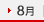 8��