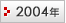 2004ǯ