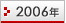 2006ǯ