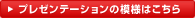 �ץ쥼��ơ����������ͤϤ�����