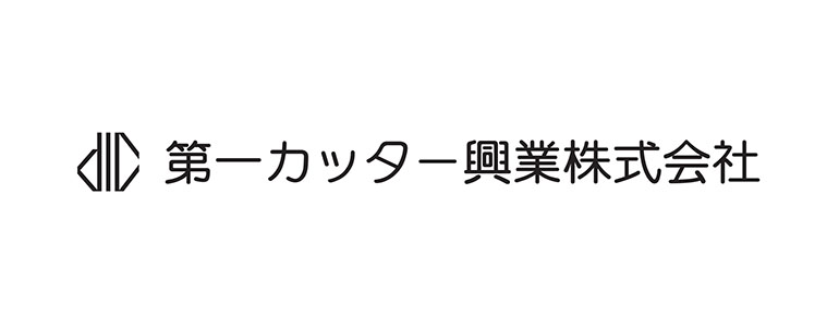 第一カッター興業株式会社