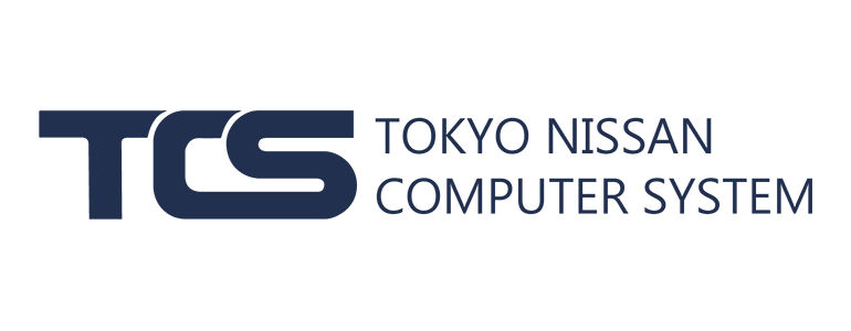 東京日産コンピュータシステム株式会社