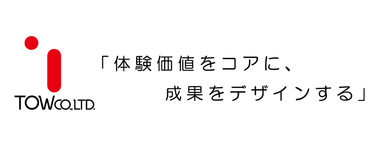 株式会社テー・オー・ダブリュー