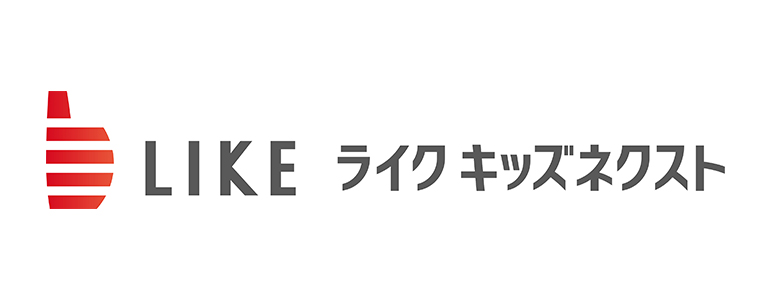 ライクキッズネクスト株式会社