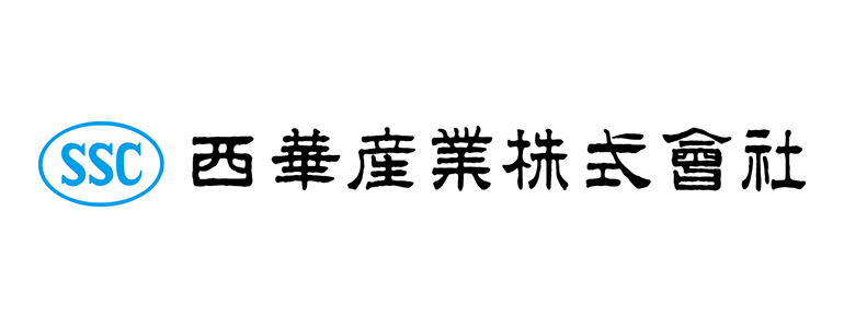 西華産業株式会社