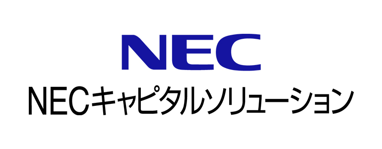 ＮＥＣキャピタルソリューション株式会社