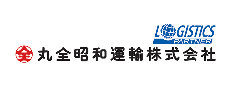 丸全 会社概要 | 会社情報 | 丸全昭和運輸株式会社