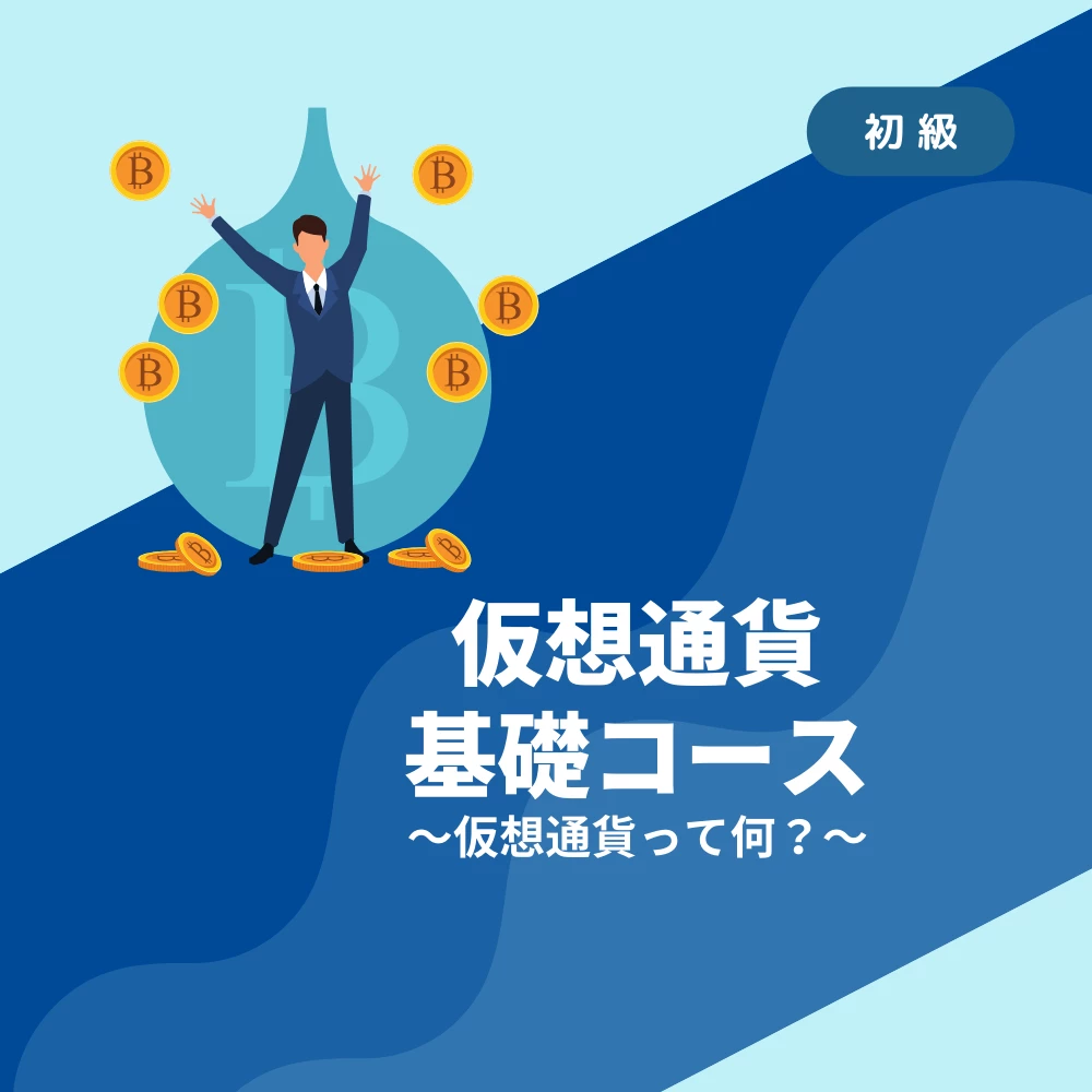 course thumbnail