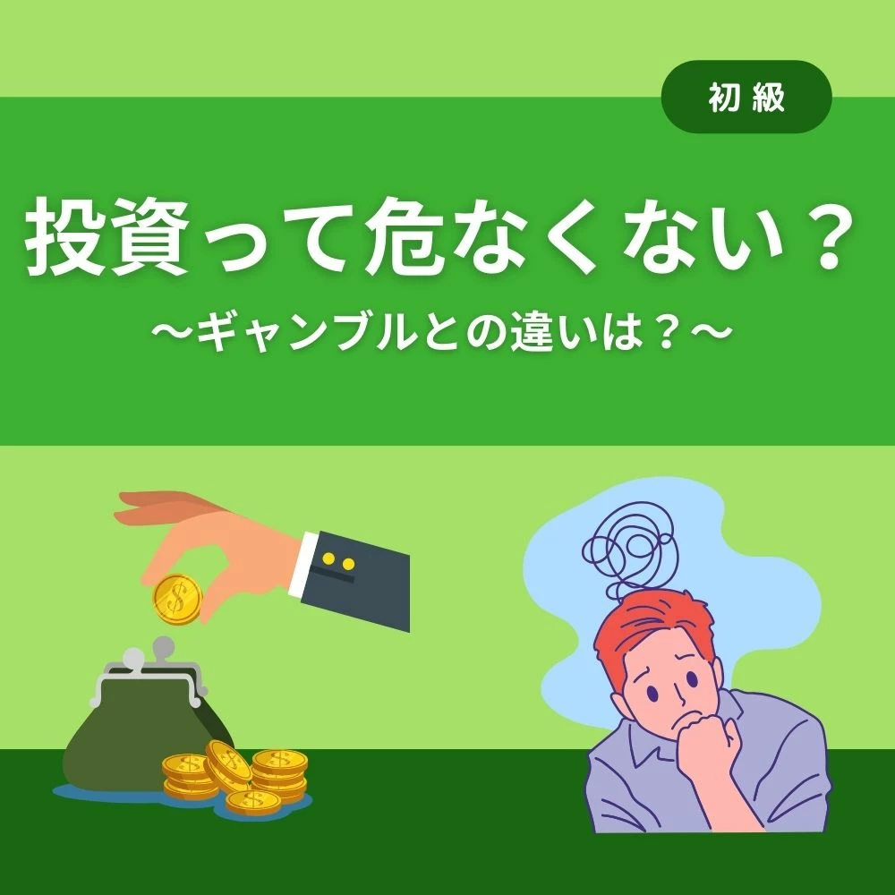 course thumbnail