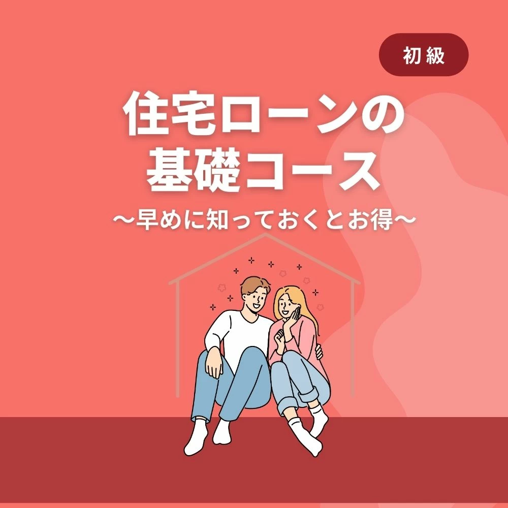 course thumbnail