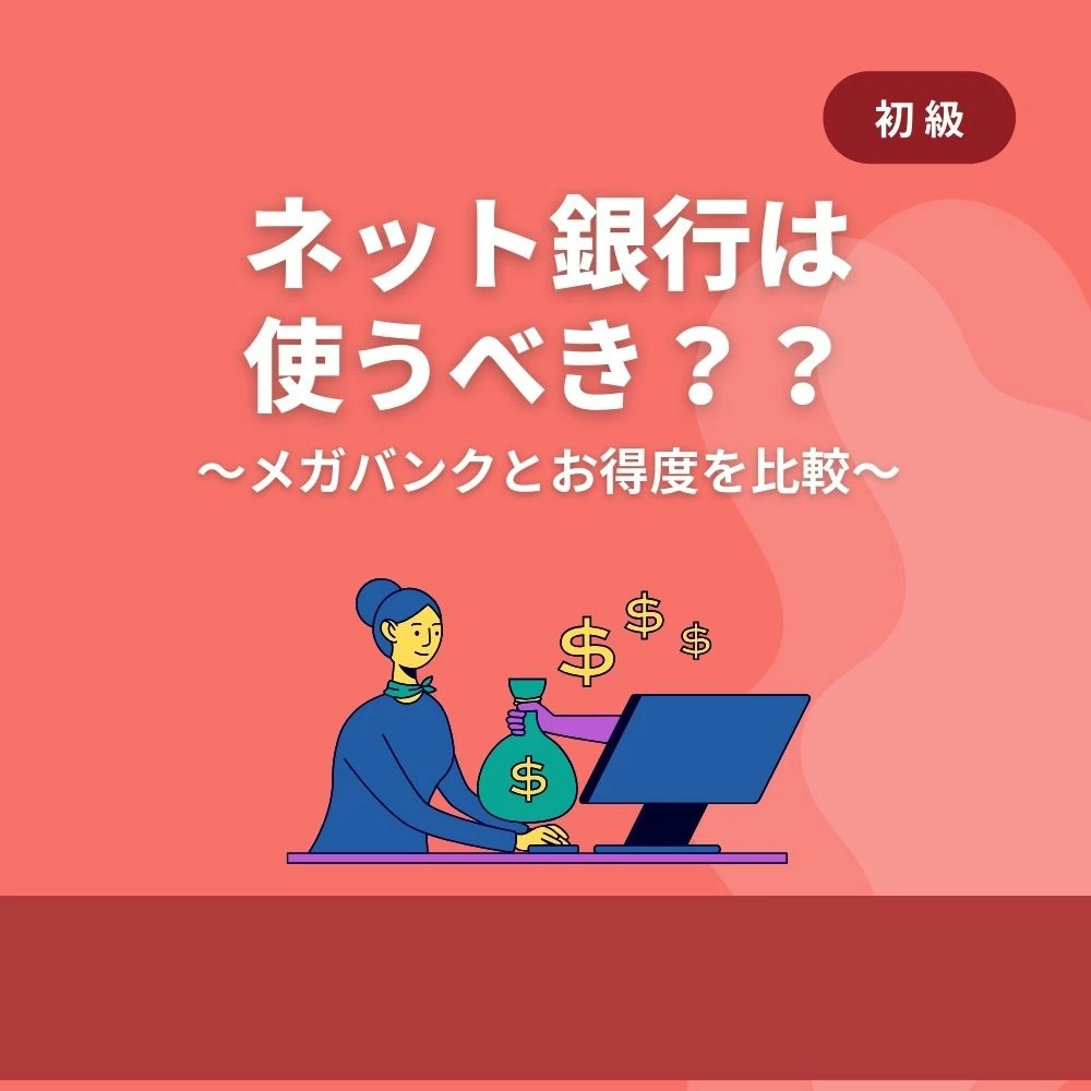course thumbnail