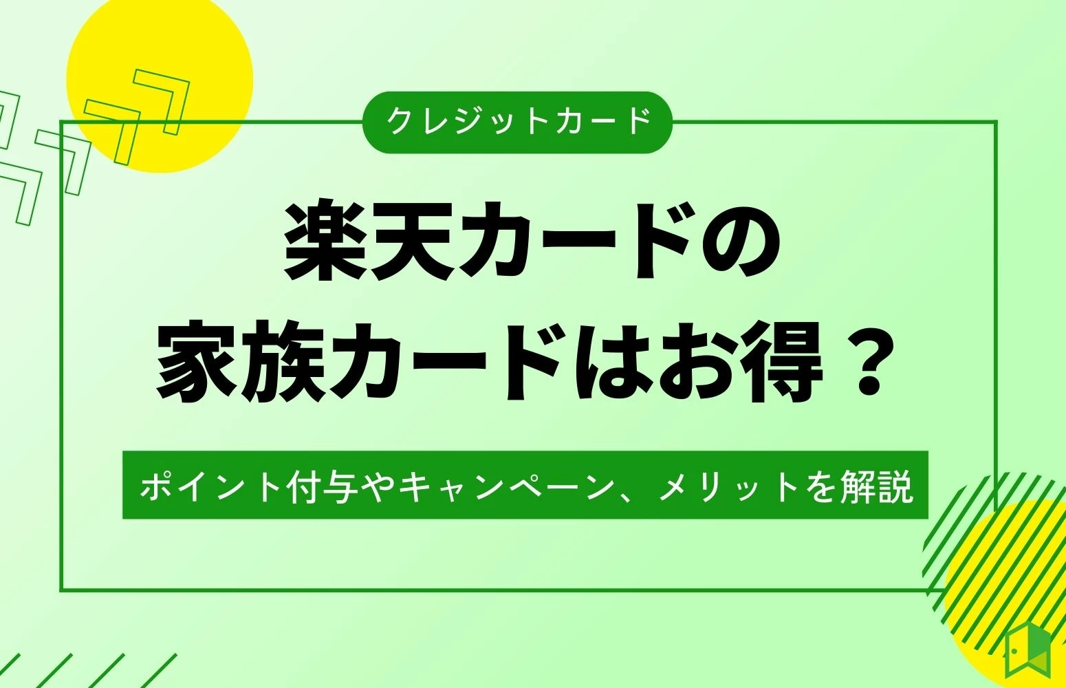 article thumbnail