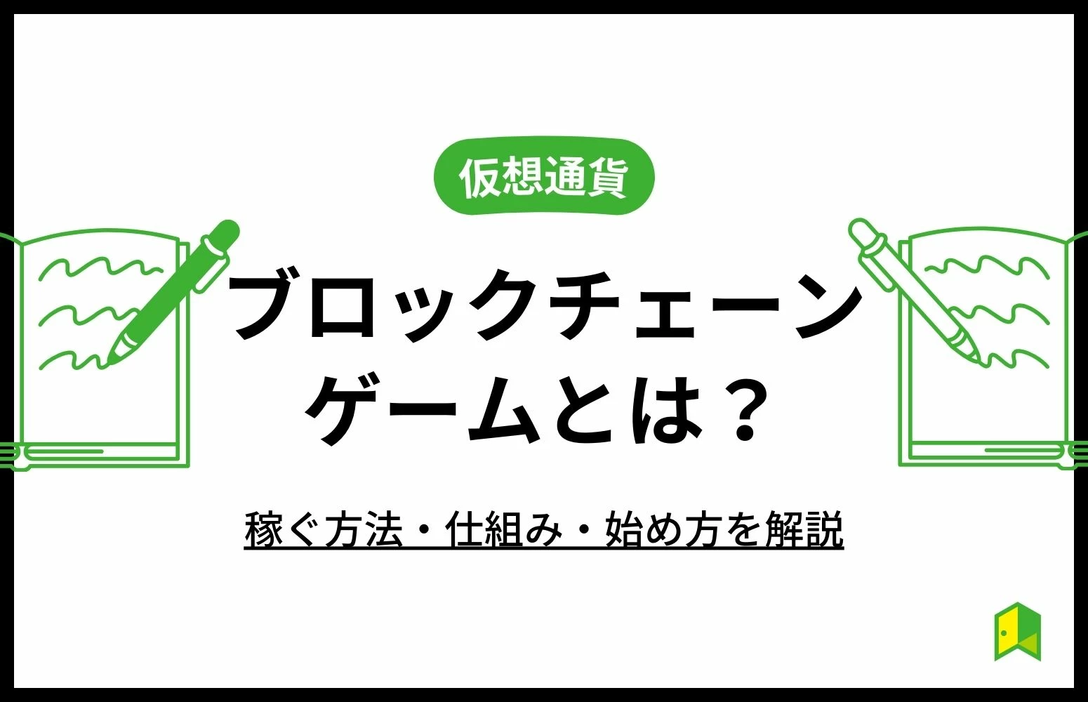 article thumbnail