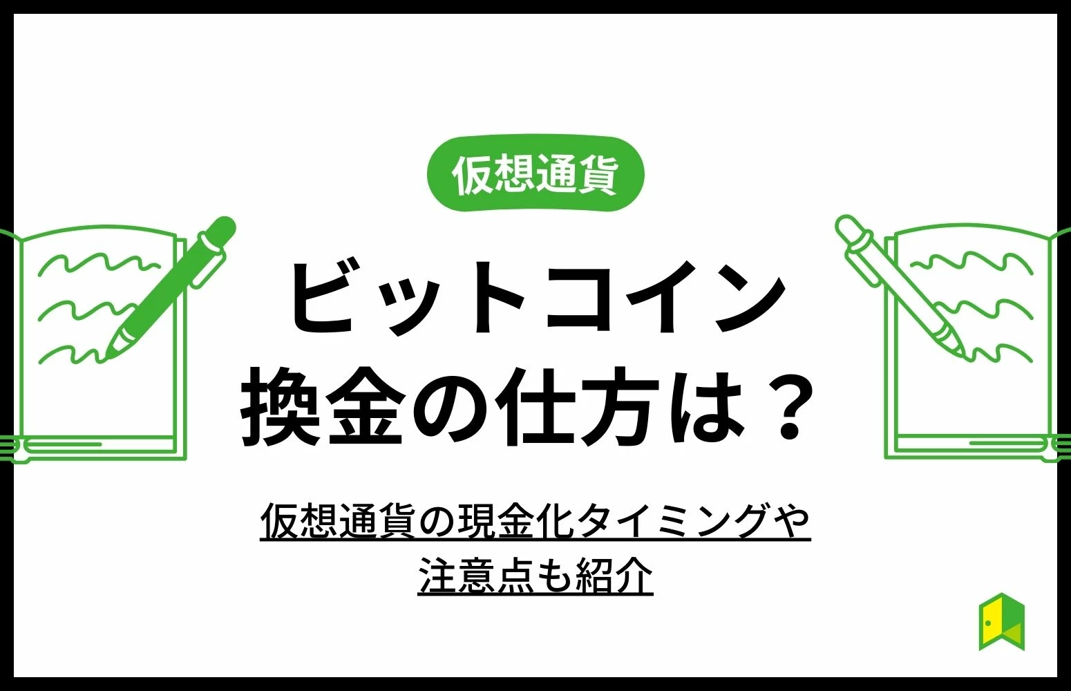 article thumbnail