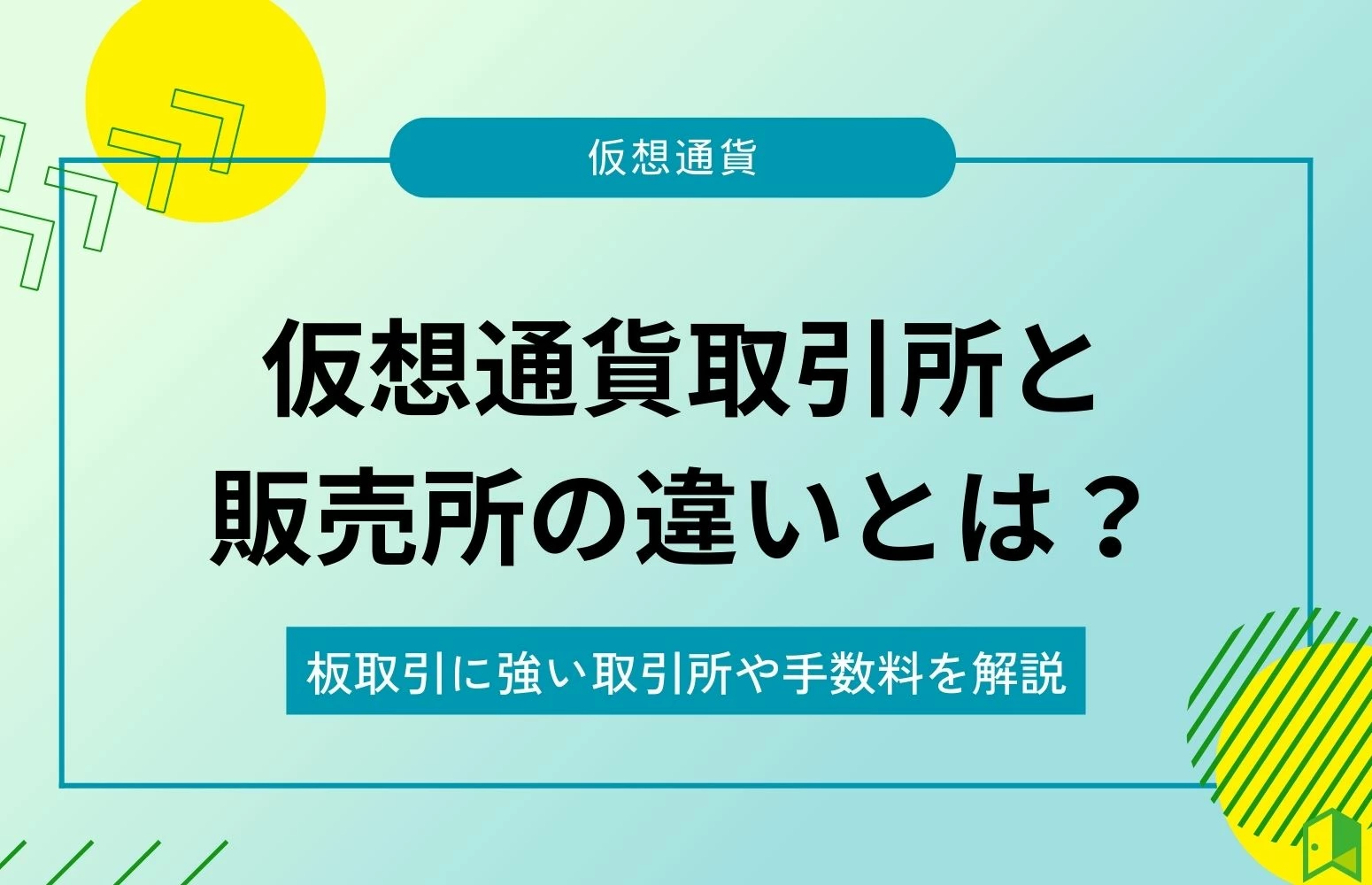 article thumbnail