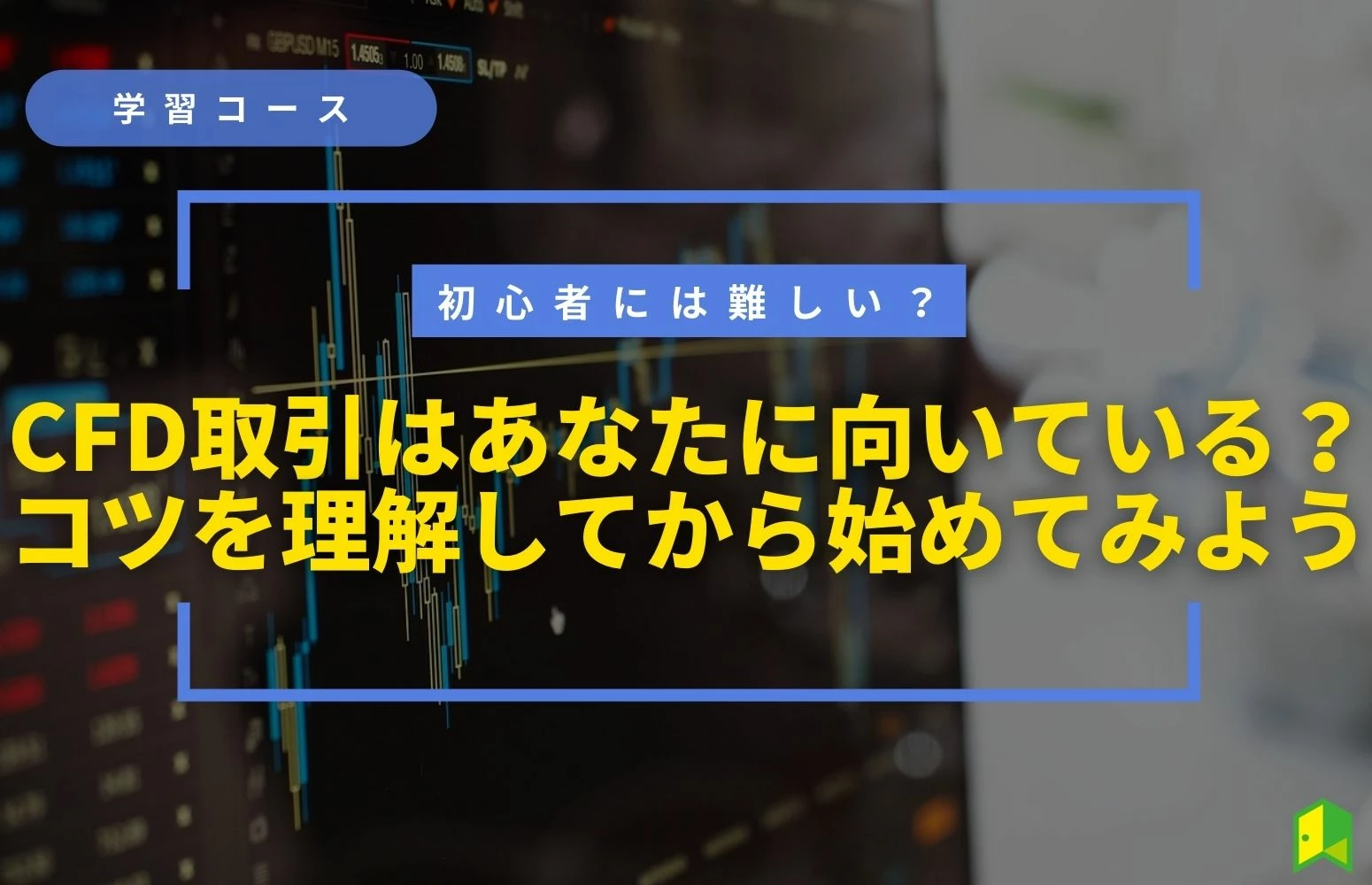article thumbnail