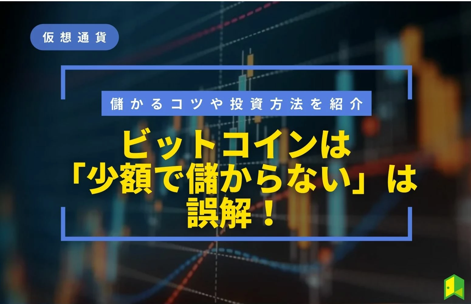 article thumbnail