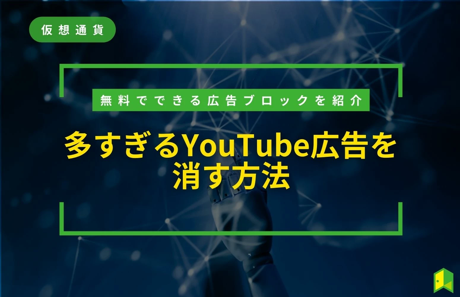 article thumbnail