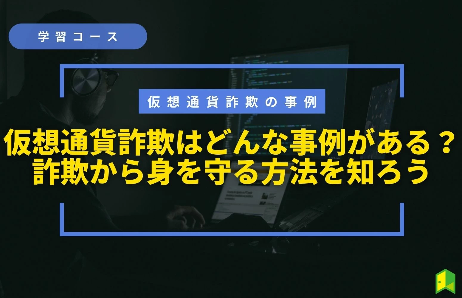 article thumbnail