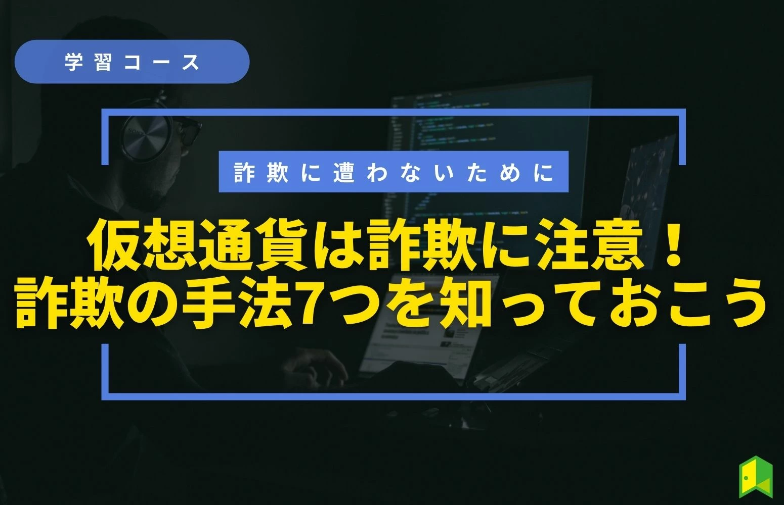 article thumbnail