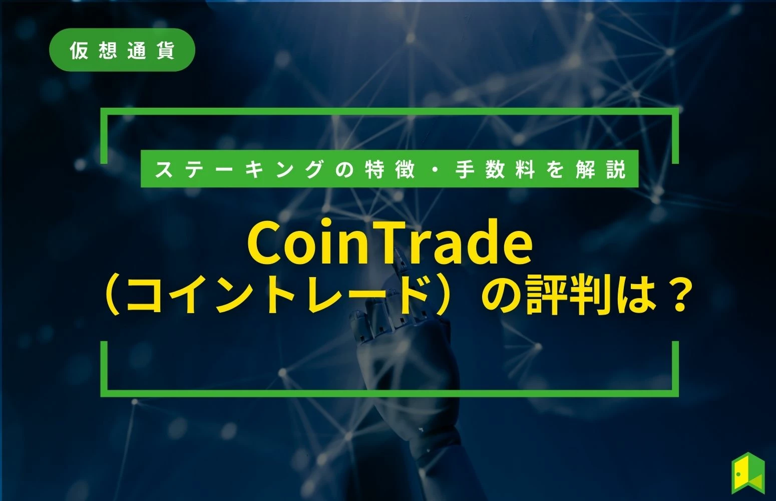 article thumbnail