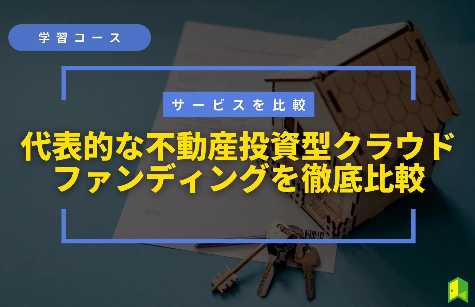 article thumbnail
