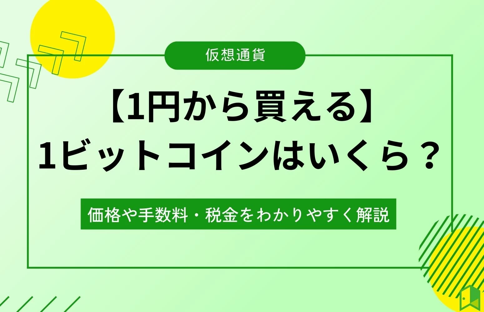 article thumbnail