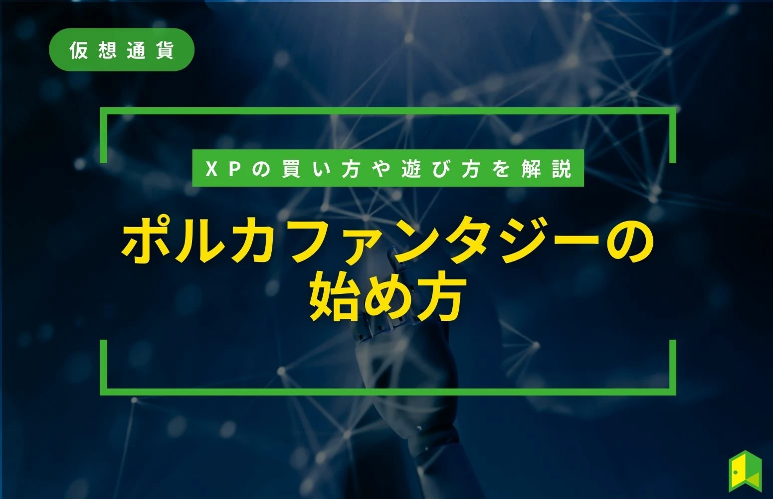 article thumbnail