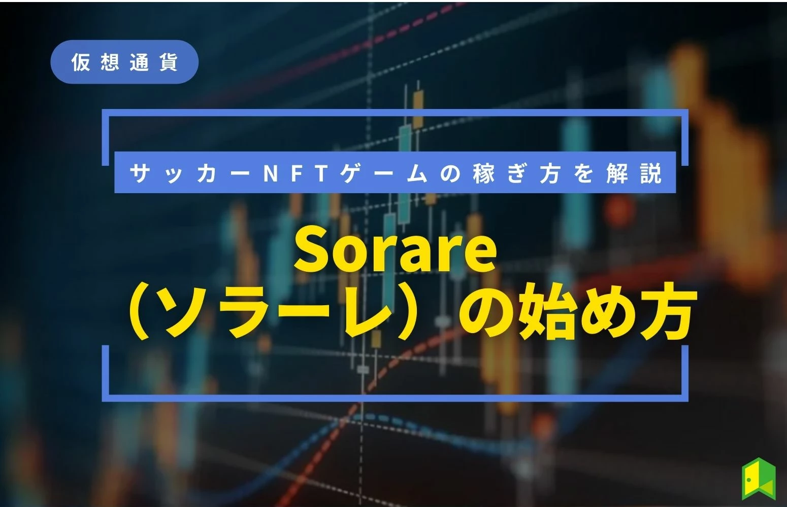 article thumbnail