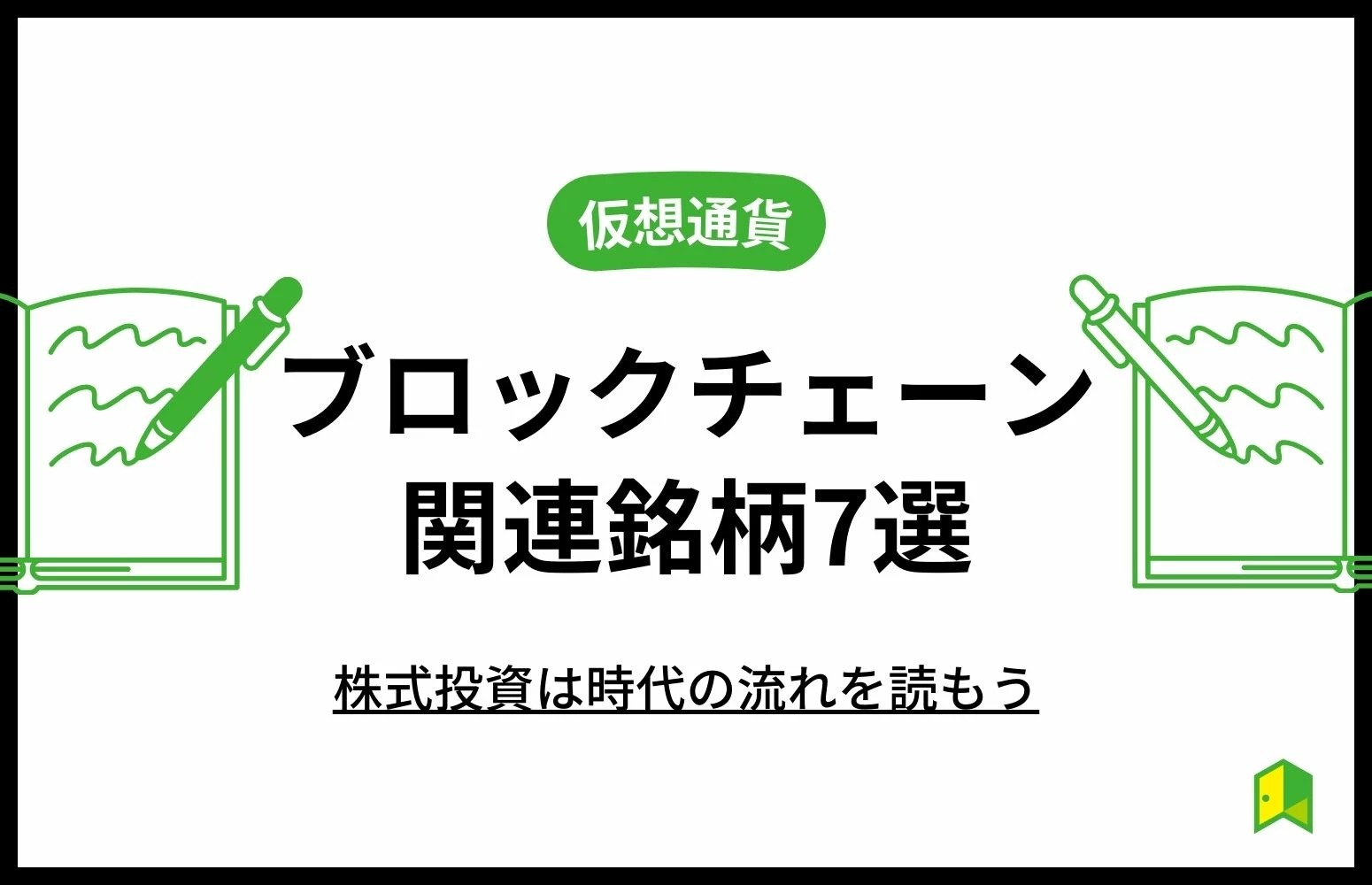 article thumbnail