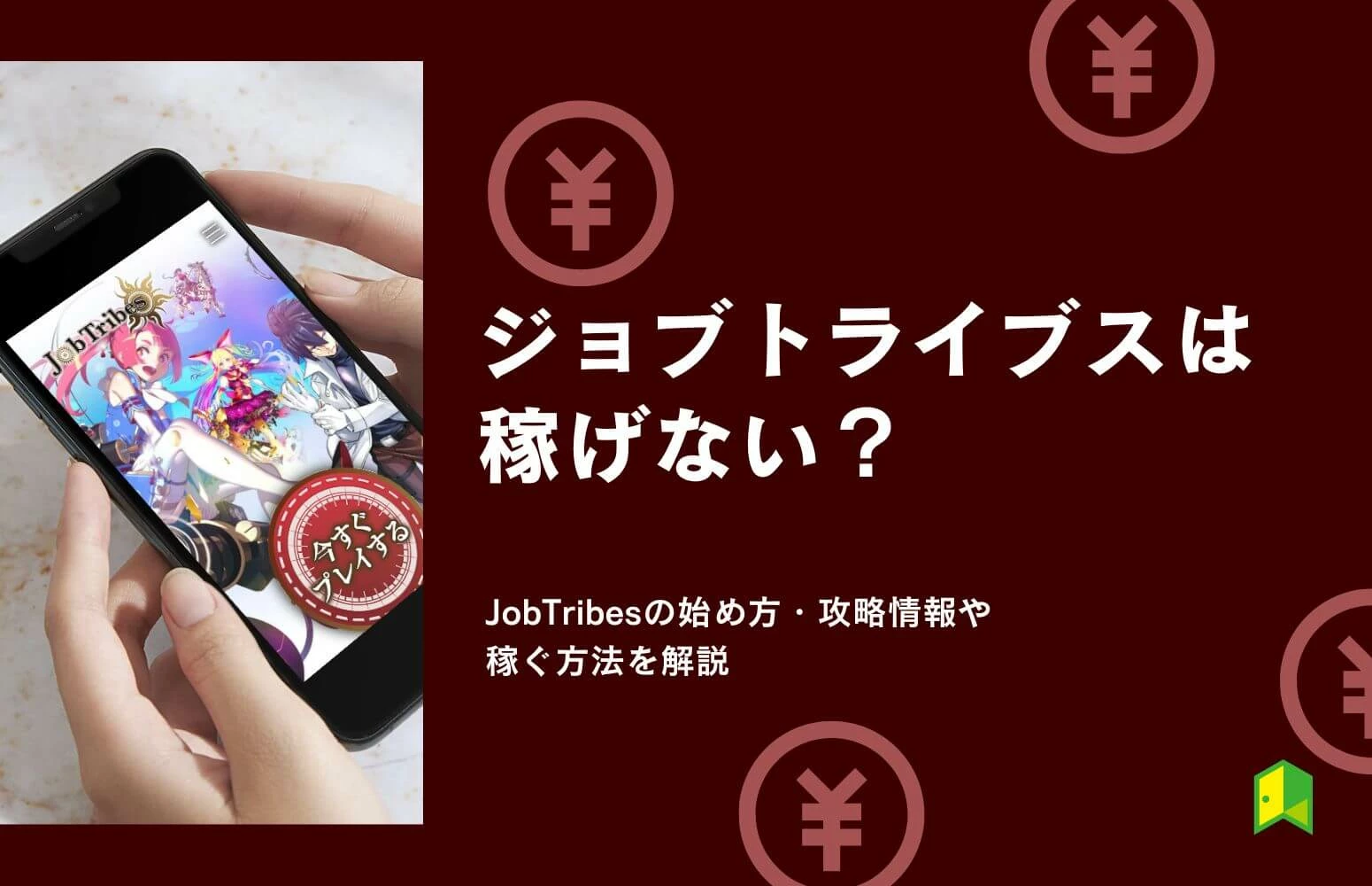 article thumbnail