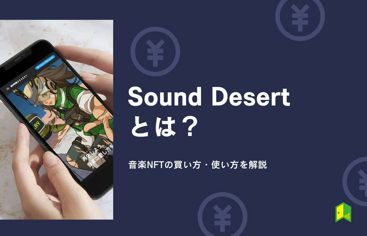article thumbnail