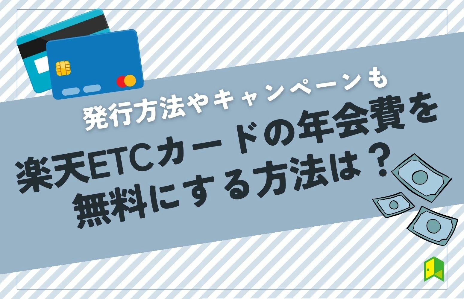 article thumbnail
