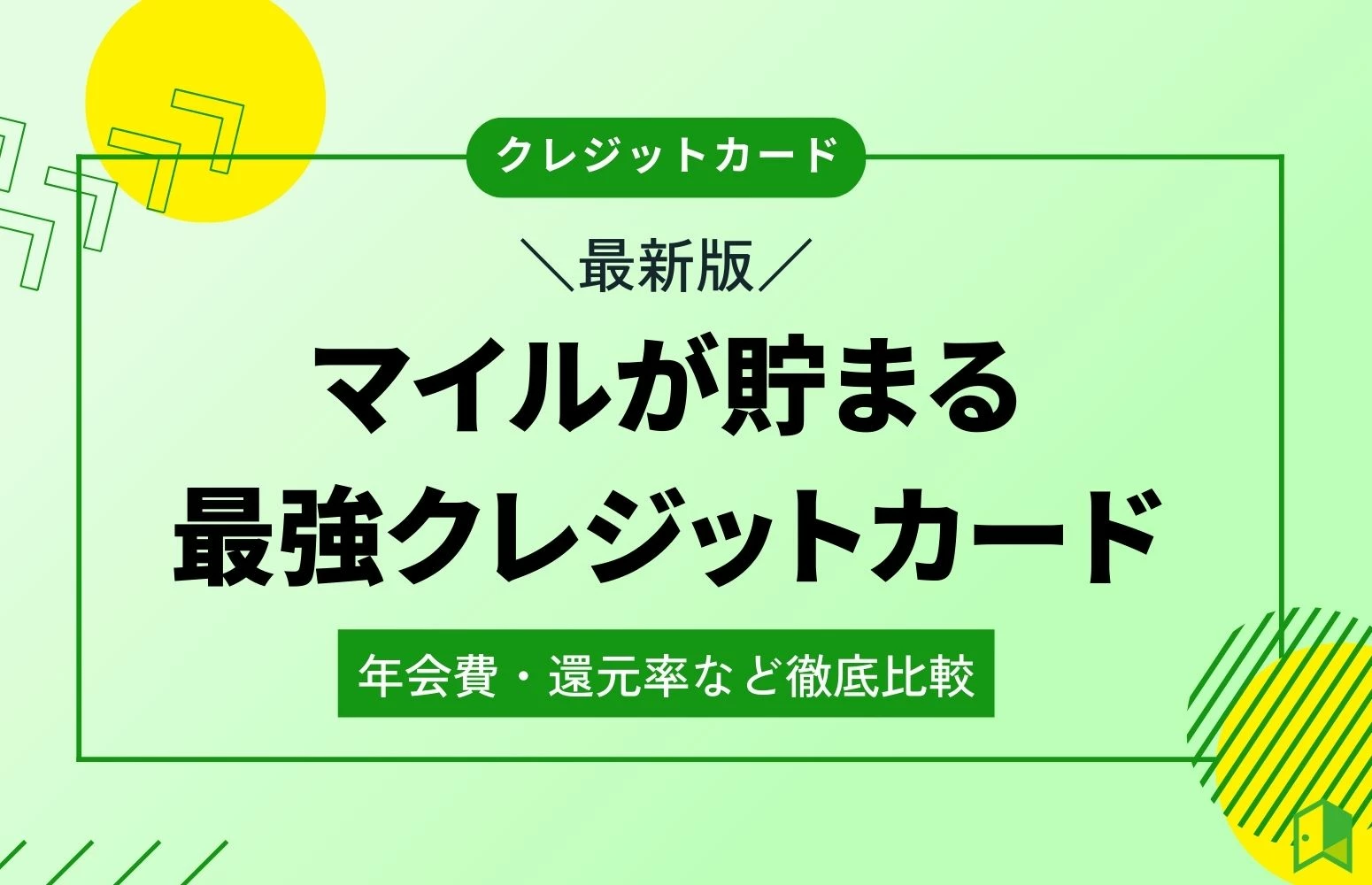article thumbnail