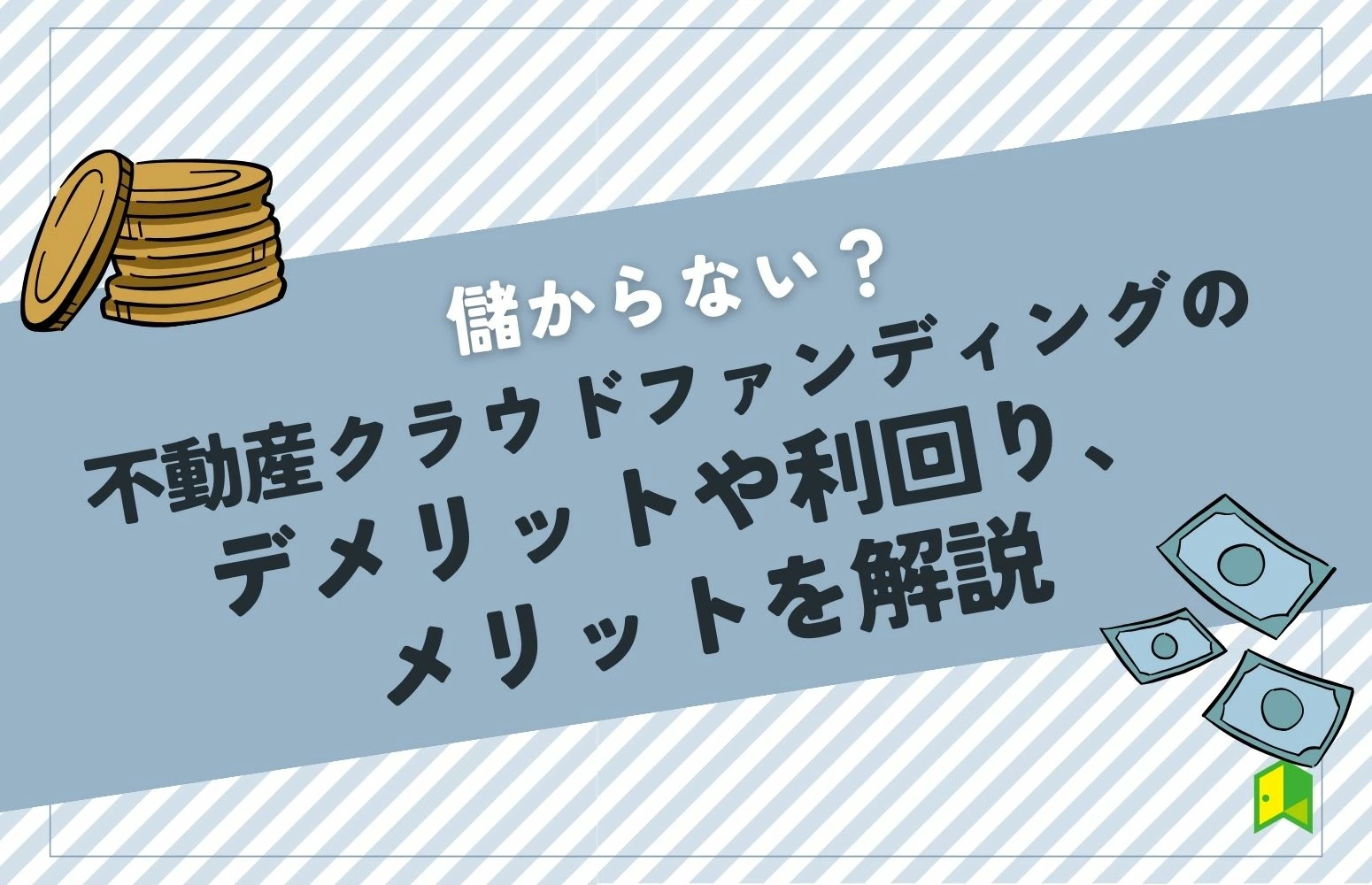 article thumbnail
