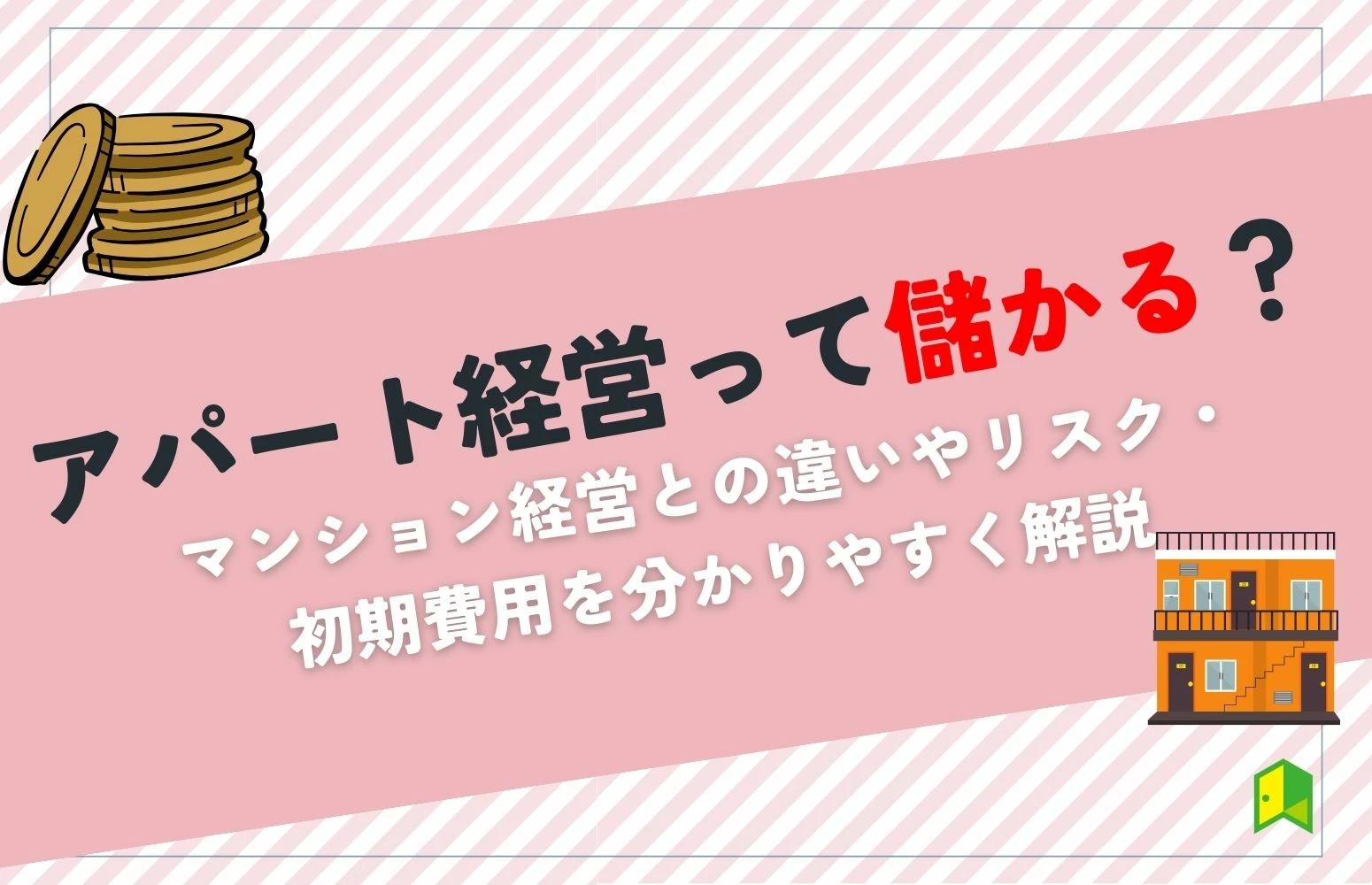 article thumbnail