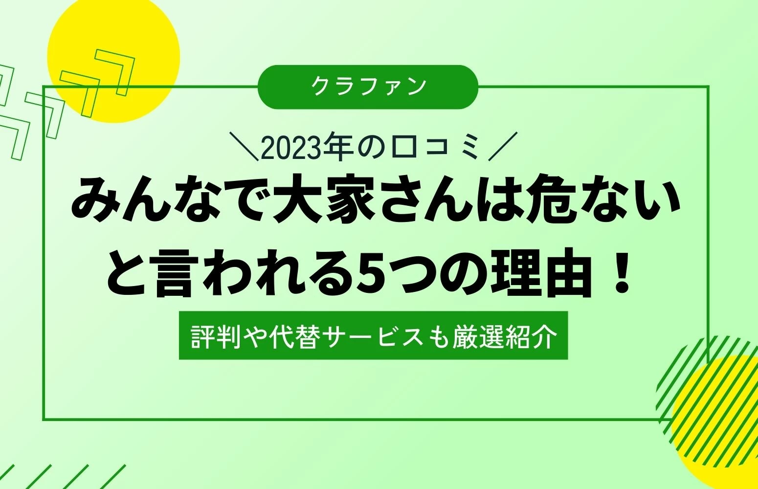 article thumbnail