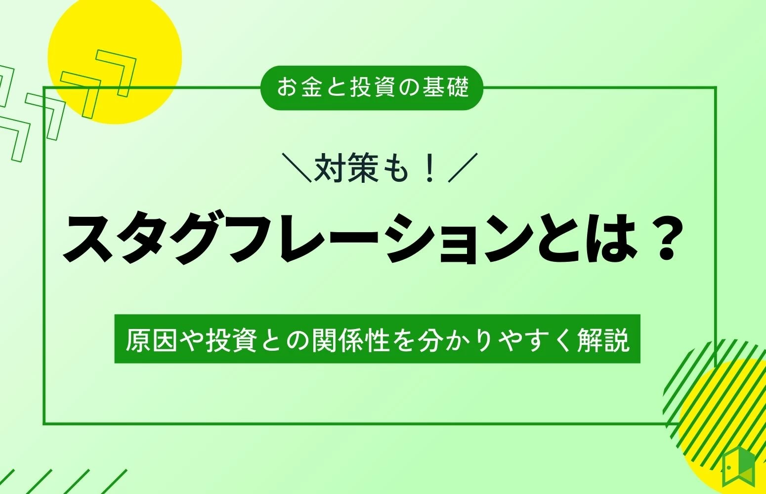 article thumbnail