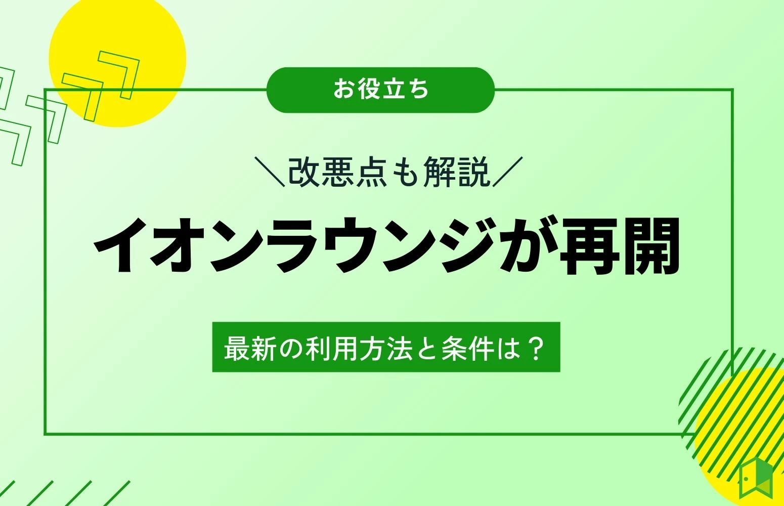 article thumbnail