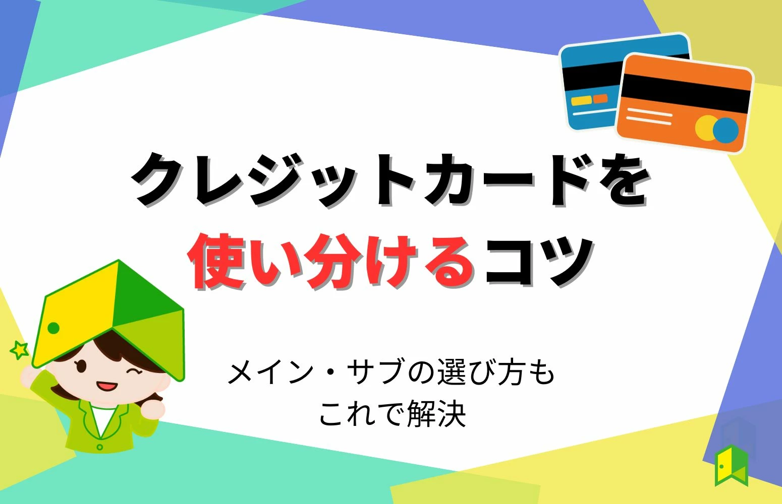 article thumbnail