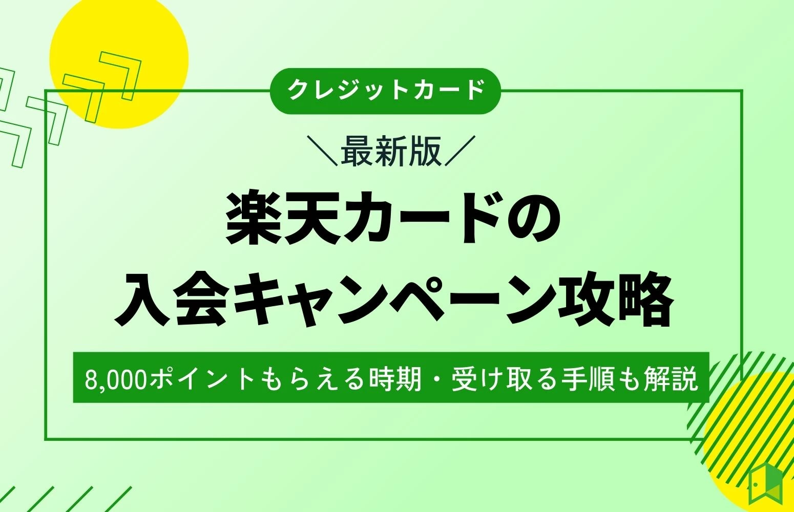 article thumbnail