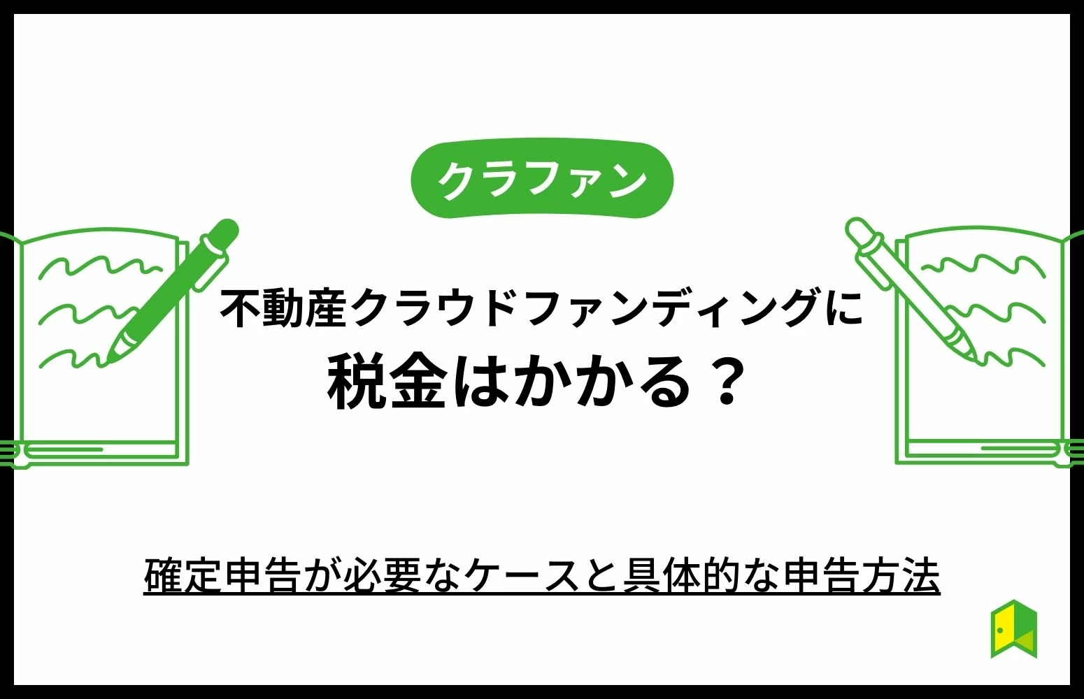 article thumbnail