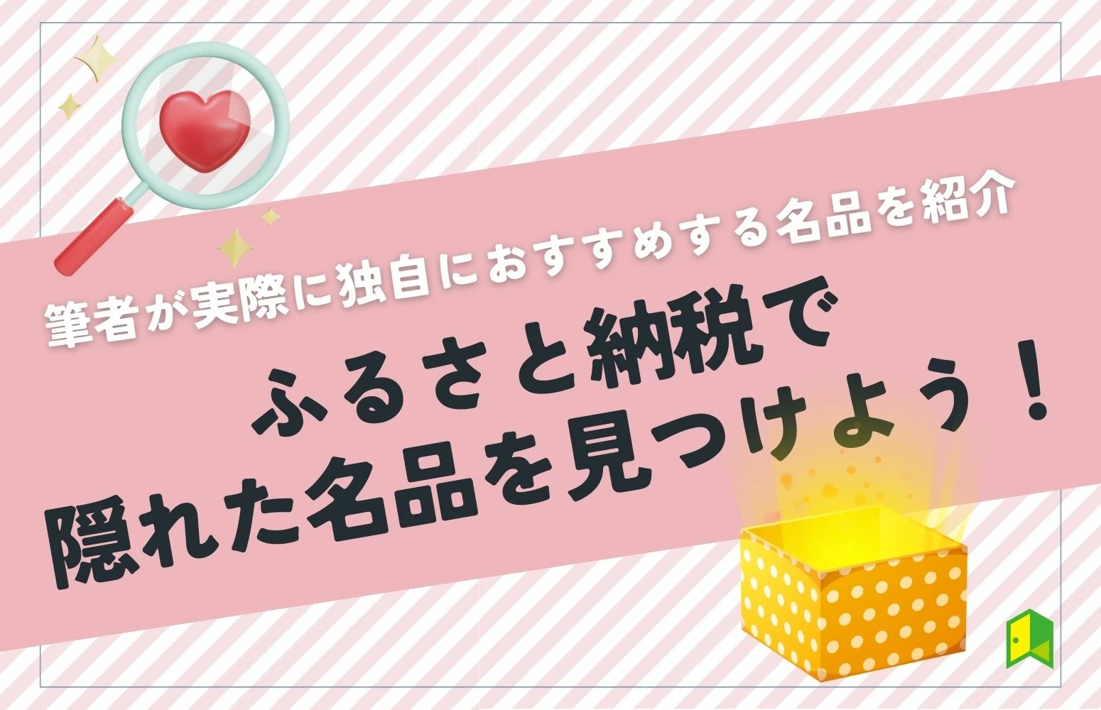 article thumbnail