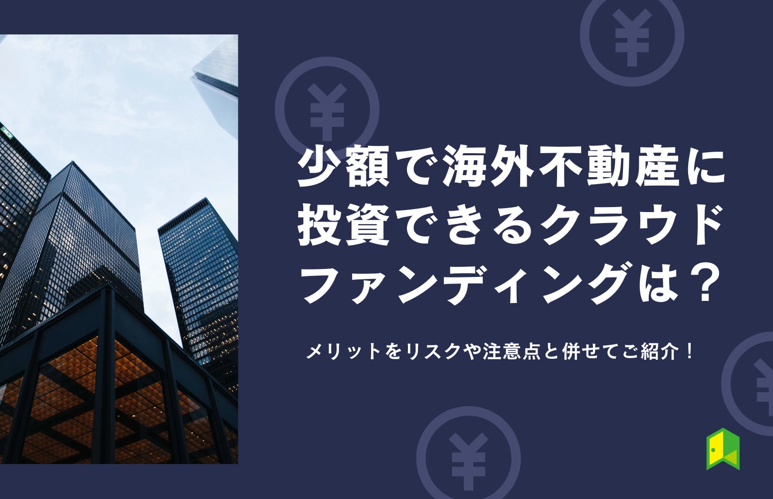article thumbnail