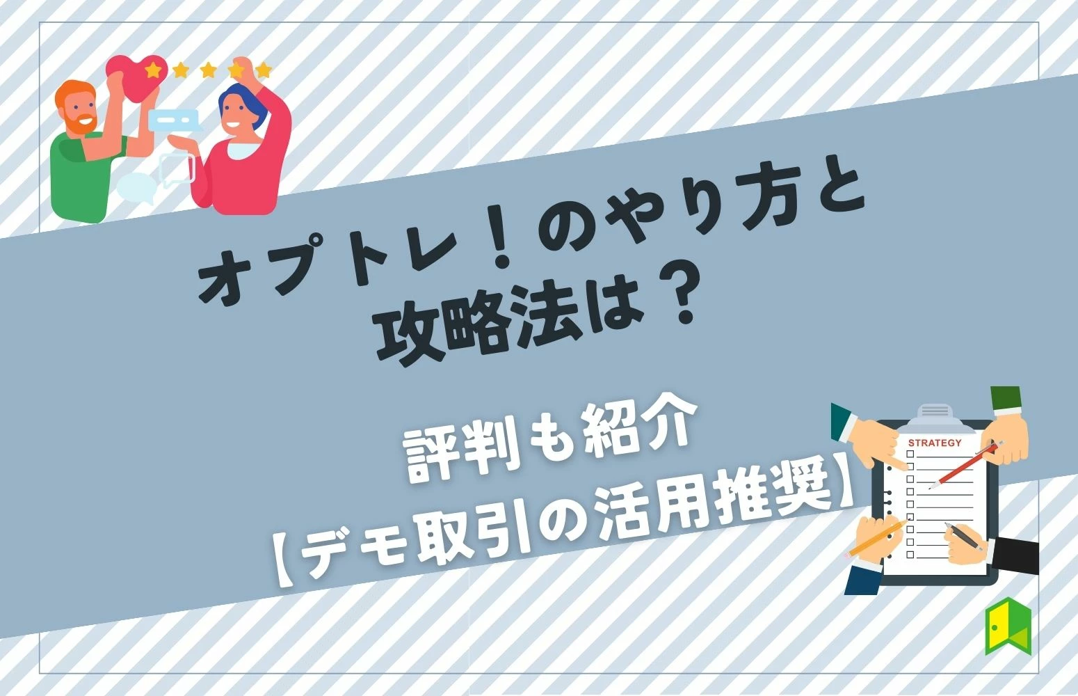 article thumbnail