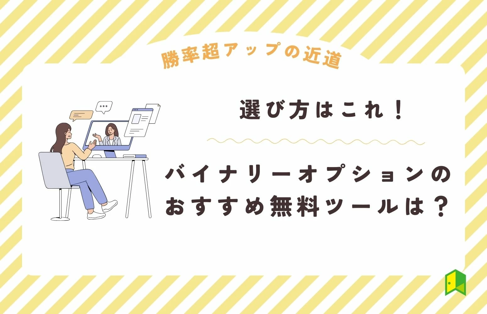 article thumbnail