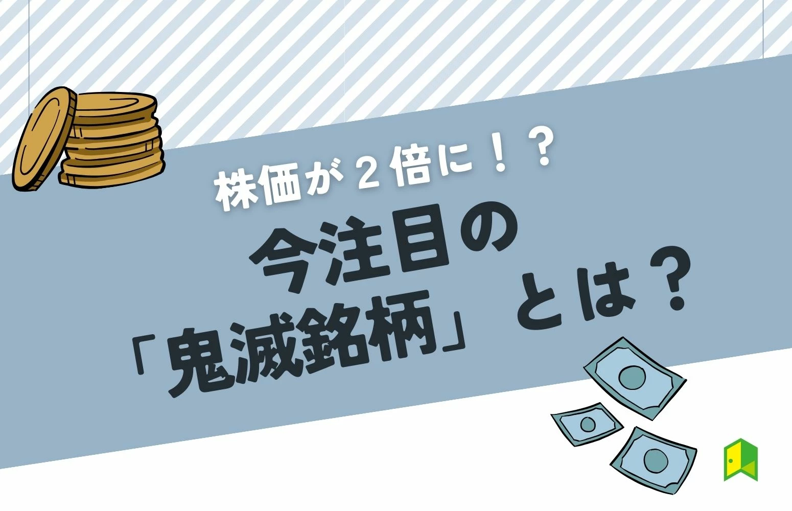 article thumbnail